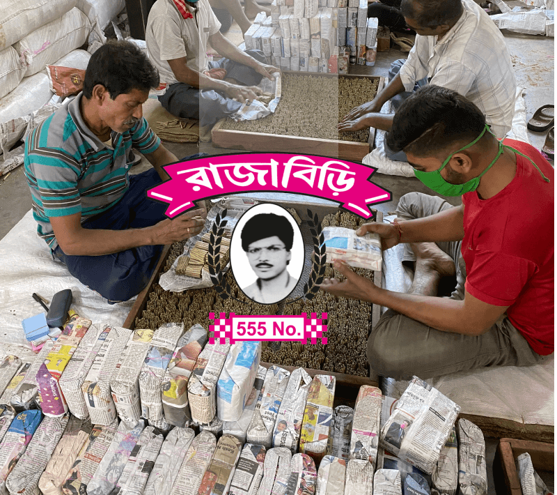 Rahil Biri Raja Biri Private Limited